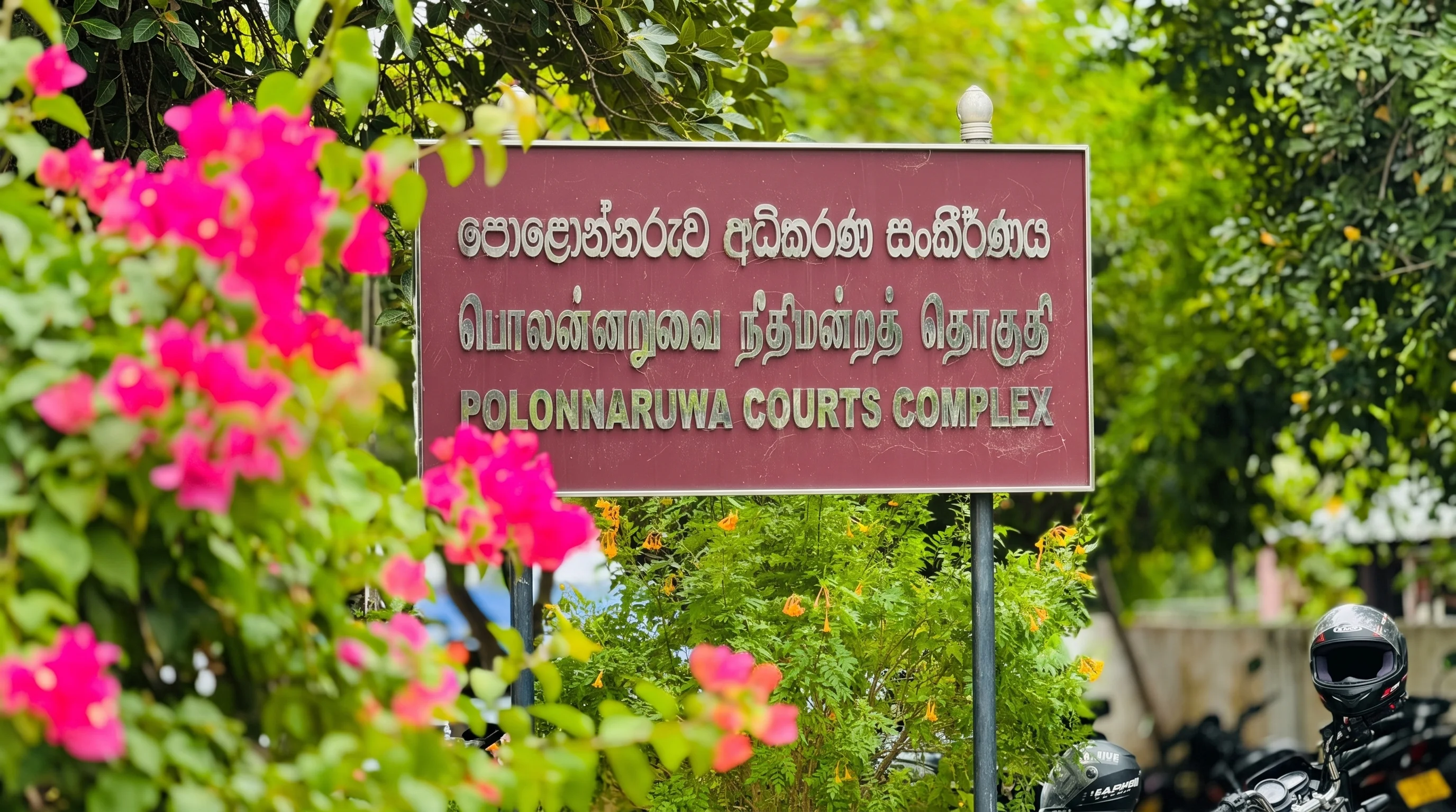 District Court Polonnaruwa